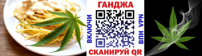 Печенье с ТГК марихуана  Купить закладки  Олёкминск 