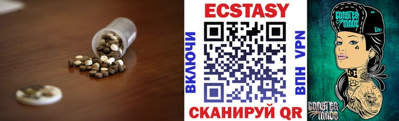 ЭКСТАЗИ 300 mg  Купить закладки  Олёкминск 
