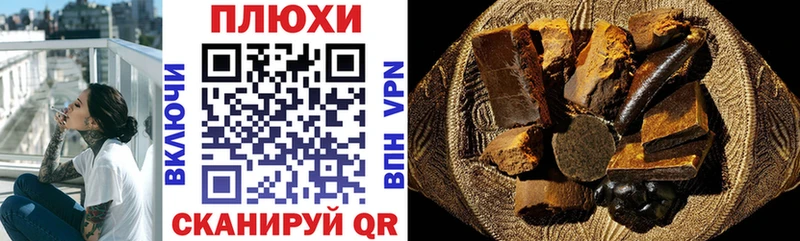 Купить где Олёкминск Гашиш ice o lator