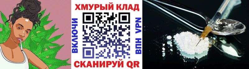 ГЕРОИН Heroin Олёкминск