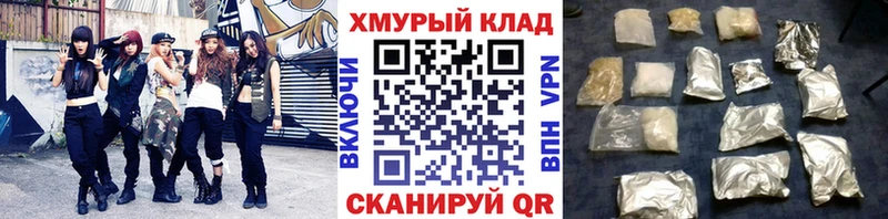 Купить  Олёкминск  ГЕРОИН VHQ 