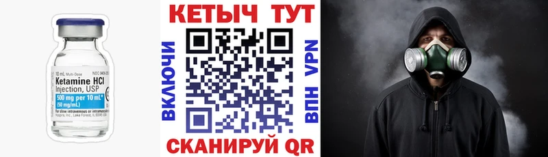 Кетамин ketamine  Купить  Олёкминск 