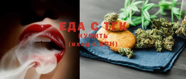 мет Белоозёрский