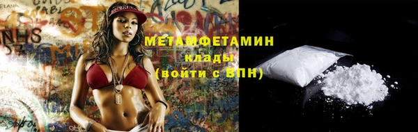 мескалин Армянск