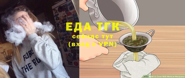 спайс Аркадак