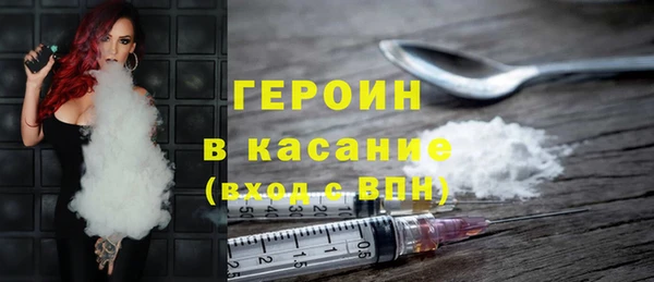 мескалин Армянск