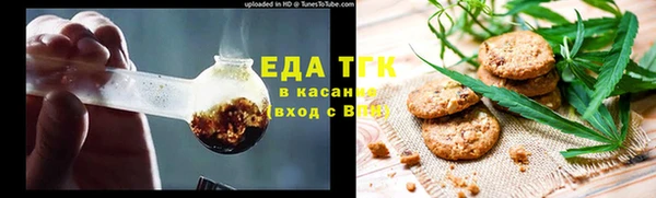 спайс Аркадак