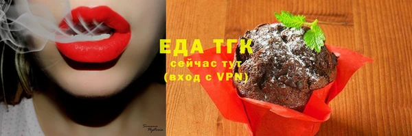 мескалин Армянск