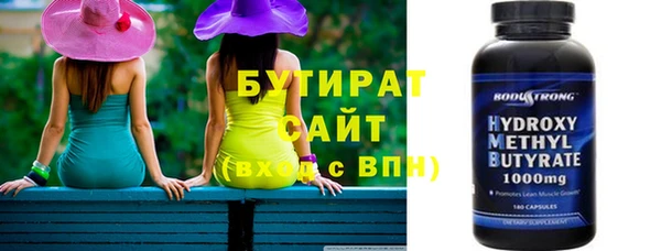 мескалин Армянск