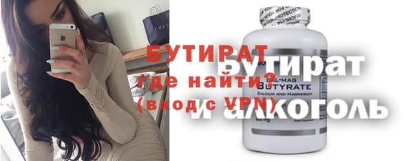 мескалин Армянск