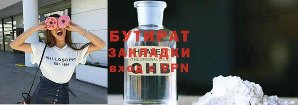 дживик Балабаново
