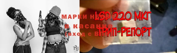 мескалин Армянск