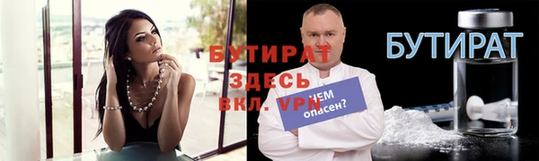 амфетамин Белокуриха