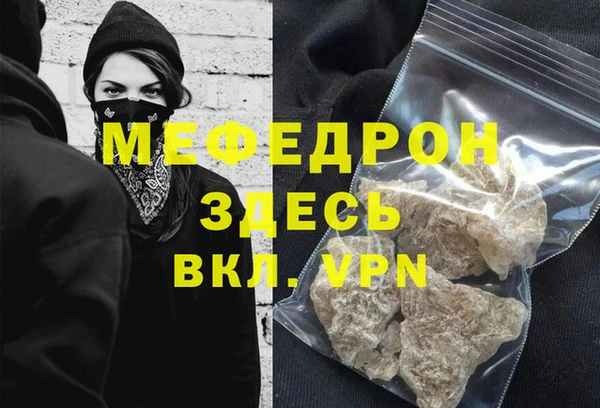 мескалин Армянск