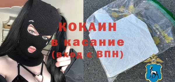 mix Арсеньев