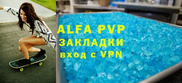 mix Арсеньев