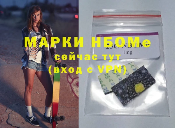 спайс Аркадак