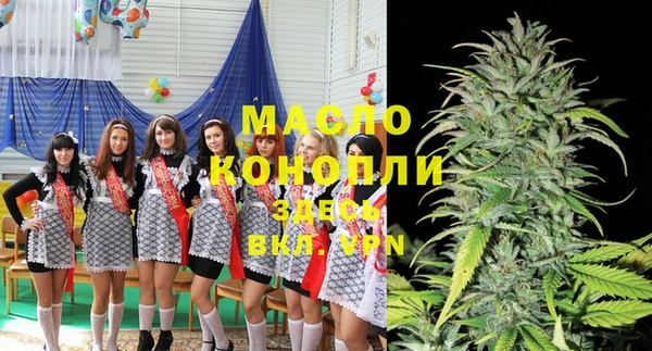 мескалин Армянск