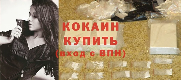 амфетамин Белокуриха
