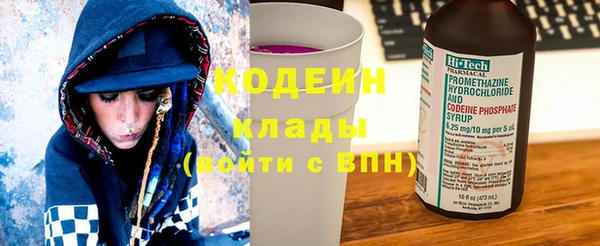 мескалин Армянск
