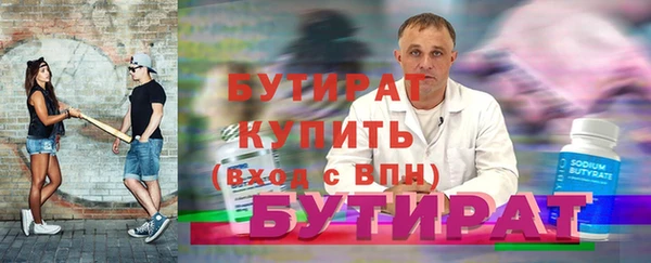 метадон Балахна
