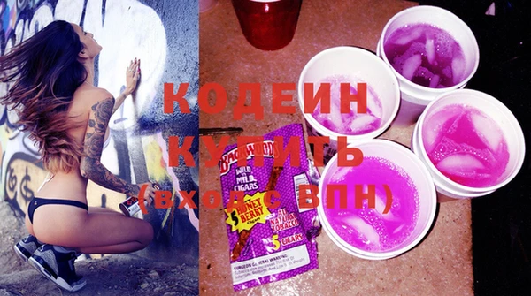 метадон Балахна