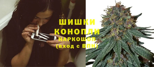 мескалин Армянск