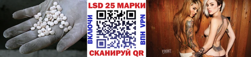LSD-25 экстази ecstasy  Купить закладки  Олёкминск 