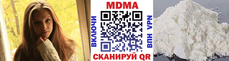 MDMA кристаллы  Купить где  Олёкминск 