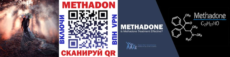 Купить закладки  Олёкминск  МЕТАДОН белоснежный 