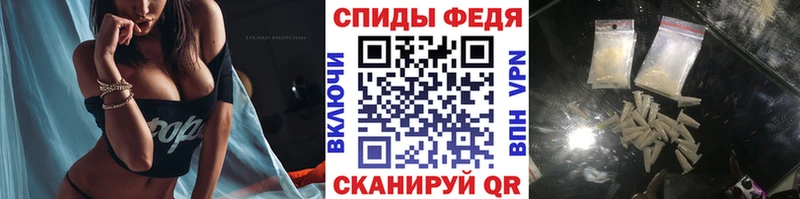 Купить где  Олёкминск  Первитин пудра 
