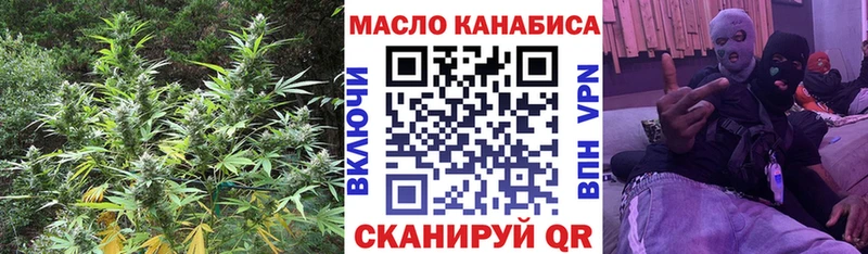 Купить  Олёкминск  ТГК жижа 