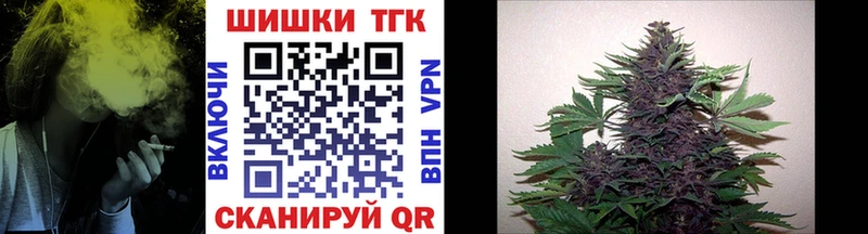 Купить где  Олёкминск  Марихуана White Widow 